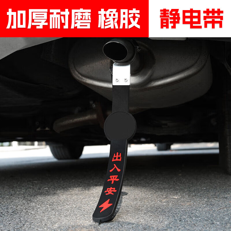 cheairen车必备冬季汽车静电带接地条车载链条单铜线静电消除器耐磨