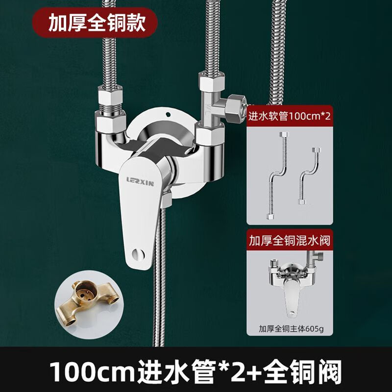 ��֮ܰ����ˮ����ˮ��ȫͭ��װ����u�ͻ�Ϸ��ſ��ط�ˮ��ϴ����ͷ��װ ���ʽ-�Ӻ�ȫͭ��+100cm��*2