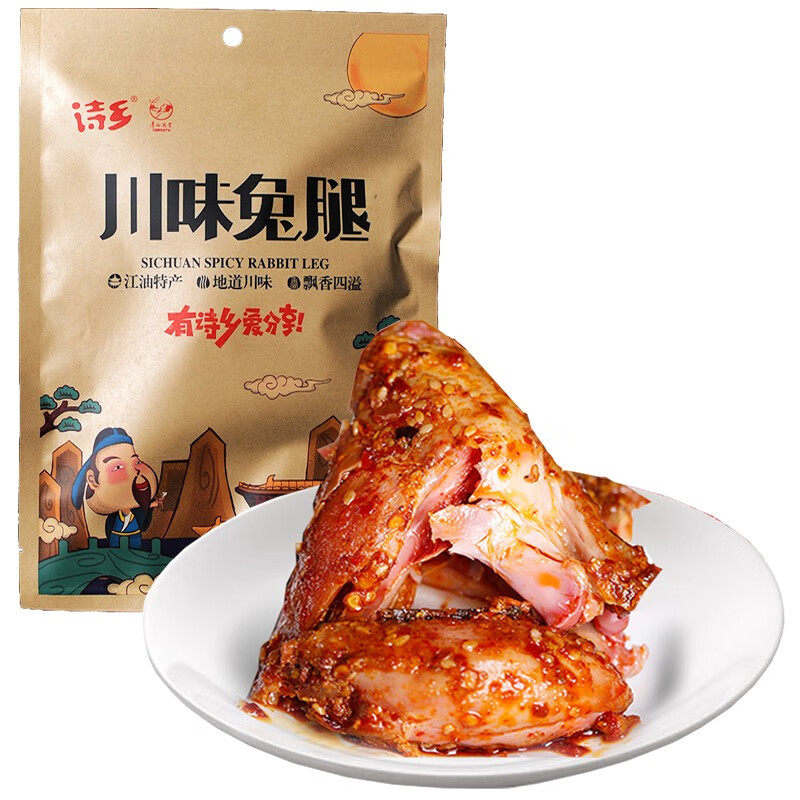 京东超市 2020-08-22 - 第6张  | 最新购物优惠券