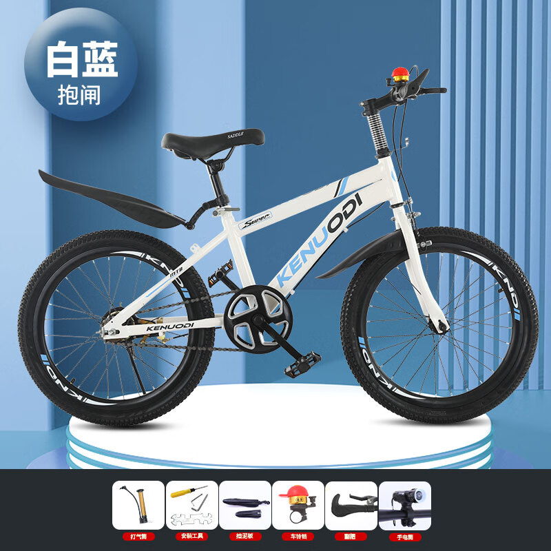 自行車6-10-12歲兒童男女孩中大童青少年學(xué)生越野單車變速山地車a 【單速】白藍色+抱剎+標配款 18寸適合身高115-130CM