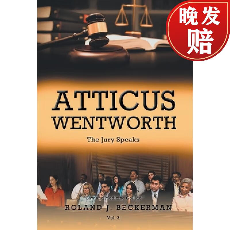 【4周达】atticus wentworth: the jury speaks