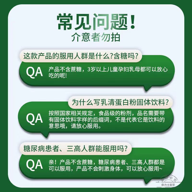 奈力士年货乳清蛋白质粉过年礼盒中老年人术后增强搭免疫补充营养力恢复 1罐【备孕试管日常保养】 450g*1罐 买3罐送1罐