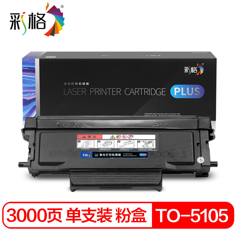 彩格plus版 to-5105粉盒 适用奔图pantum bp5105dn激光打印机粉盒 to