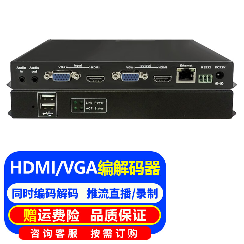 高清SDI摄像机在现代化办公环境中的应用与优化