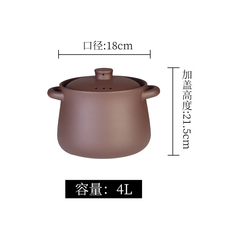花行朱泥紫砂锅宜兴紫砂锅煲汤家用燃气朱泥砂锅平底沙锅明火无釉无涂 4000ml 小蛮腰紫泥