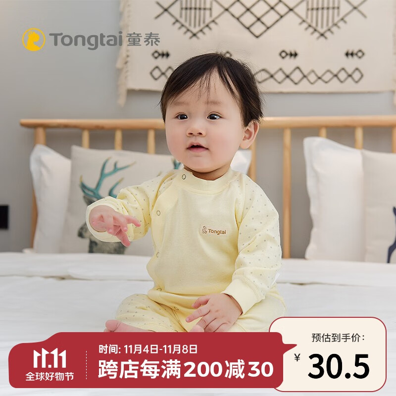 童泰婴儿衣服连体衣春秋季新生儿四季宝宝纯棉哈衣 黄色 59码(1-3个月)使用感如何?