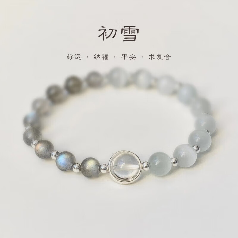 灰色-猫眼石(高品质-银)