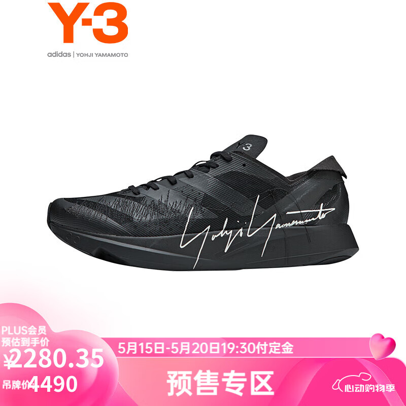 Y-3【商场同款】TAKUMI SEN y3新款签名款网面休闲鞋男跑鞋39IE9390 黑色 8 42