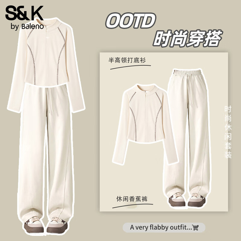 班尼路（Baleno）S&K系列休闲时尚套装女装半高领打底衫上衣服香蕉直筒裤子两件套 杏#纯色+沙砾色#纯色 L