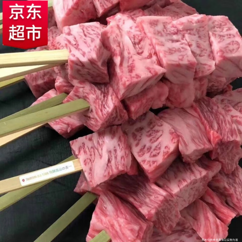 西帕克和牛粒 澳大利亚飞弹牛霜降雪花和牛牛肉粒500g(m9 级) 牛肉粒