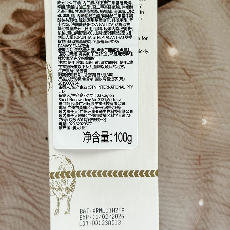 诺珊娜（larosanna）澳洲进口亮肤保湿水200m滋润补水保湿柔肤水嫩光滑爽肤水女护肤品 诺珊娜亮肤保湿水120ml 标准