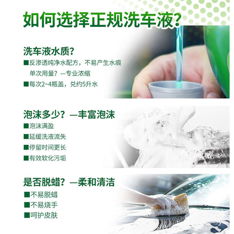 龟牌(Turtle Wax)硬壳盾洗车液水蜡清洁剂去油膜大桶强力去污泡沫套装汽车用品 【喷壶高效洗车】 2L +喷壶+海绵