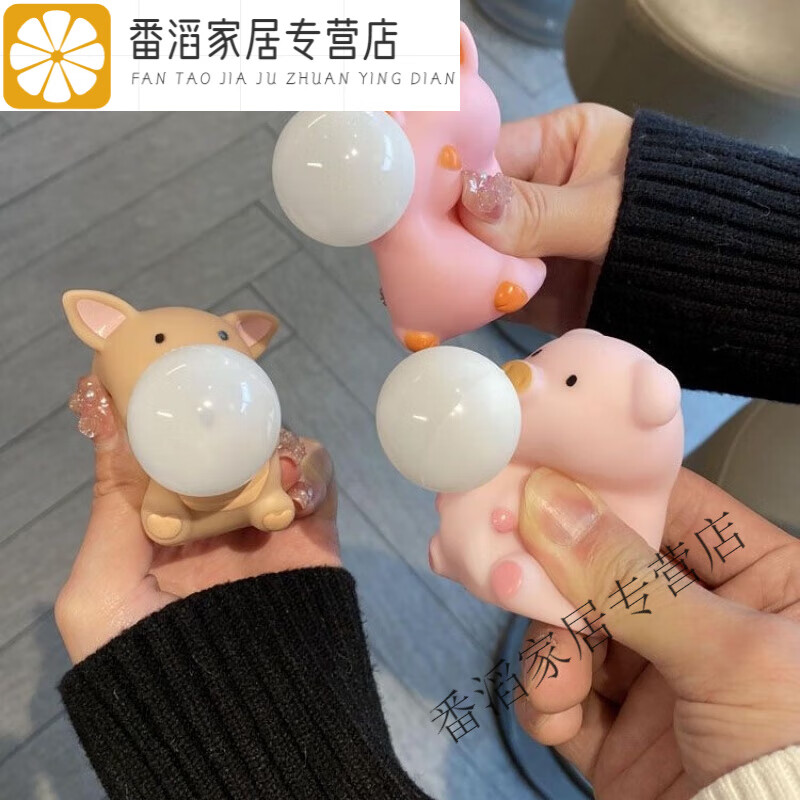 创京懿选吐泡泡的玩偶可爱猪猪捏捏乐解压神器小猪公仔吐泡泡玩具减压