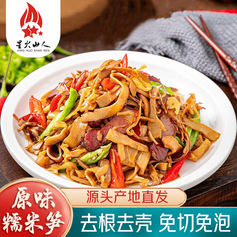 京东干菜类价格监测|干菜类价格走势