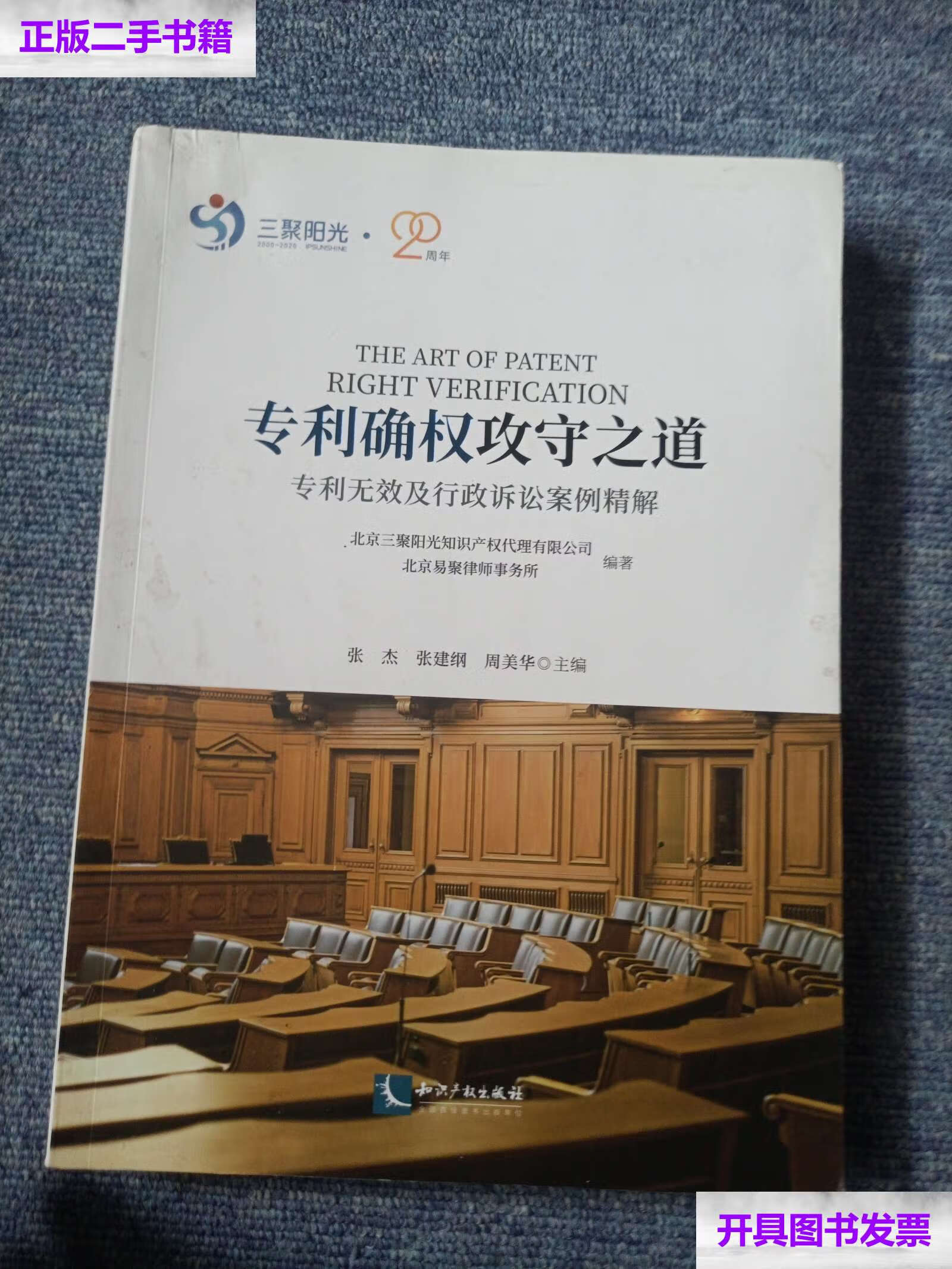 知識產(chǎn)權就業(yè)率怎么樣_知識產(chǎn)權就業(yè)_產(chǎn)權基礎知識