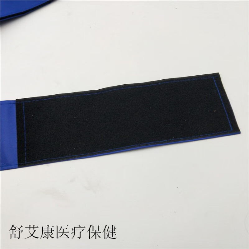 ak-hot站床捆绑带电动起立站立床绑带站立架固定带病床手术约束带护理