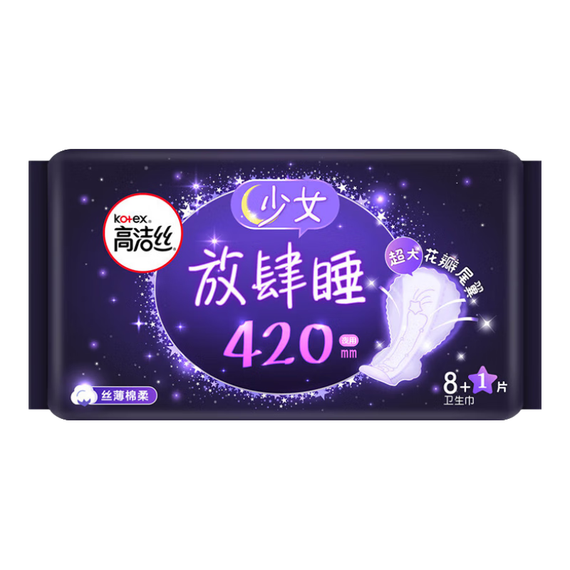 Kotex/�߽�˿ ����˯ ������ 420mm*9Ƭ