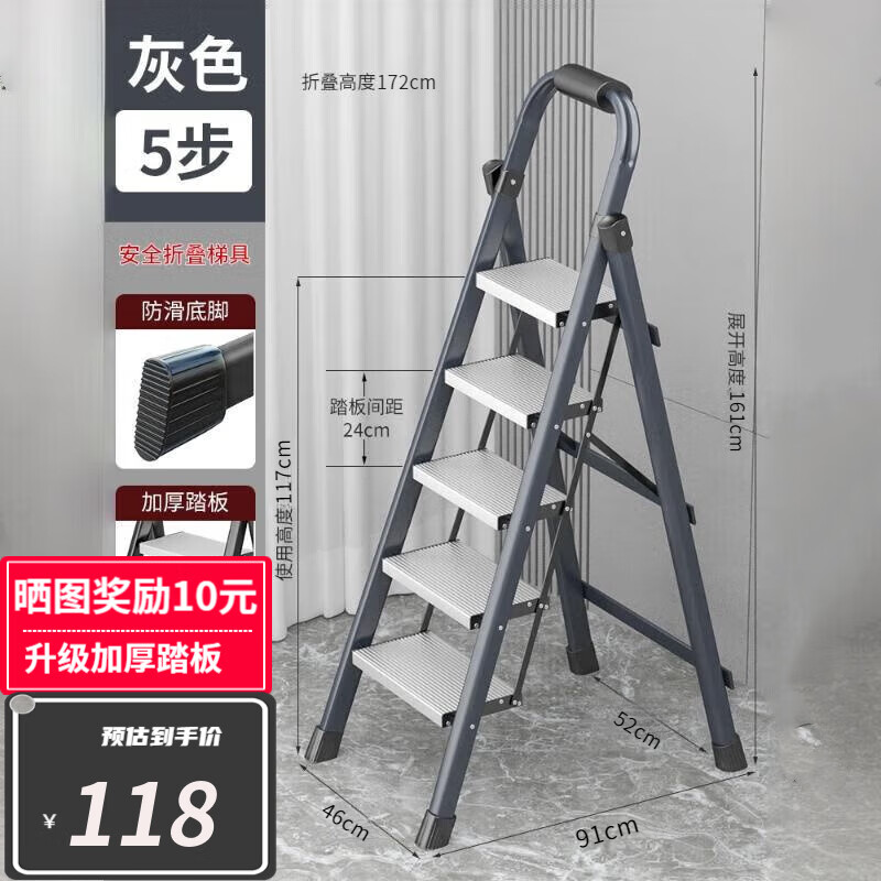 ���ڲ��������汤���Ͻ����Ӽ����۵��������ڶ๦�ܼӺ��۵���С����㹤�������� �������Ͻ�̤�壨�岽��