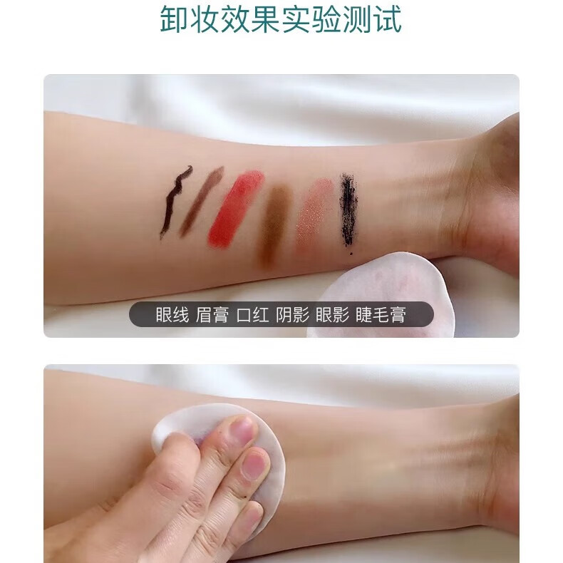 艾微AVVA艾微卸妆湿巾100片/盒眼唇脸部温和一次性便携卸妆棉片冰膜片 2盒