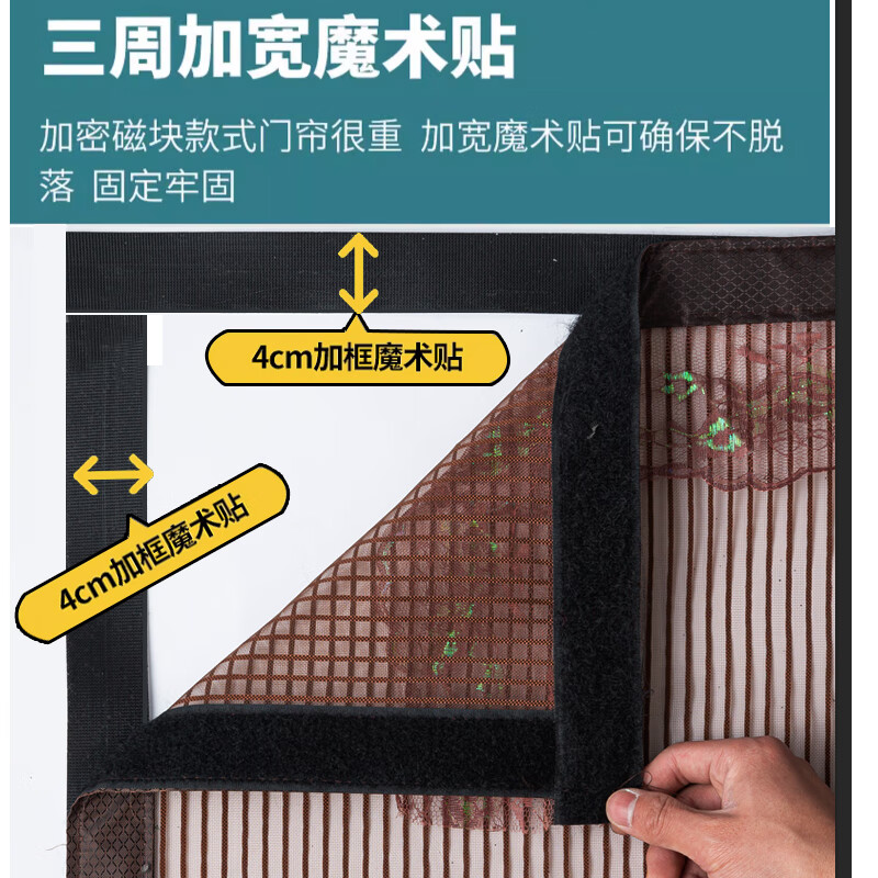 朔朔居全磁条防蚊门帘磁性自吸磁吸免打孔大门防蚊门帘夏季防蝇入户沙门 【全磁条】条纹咖三边加宽 180cm*220cm 宽*高
