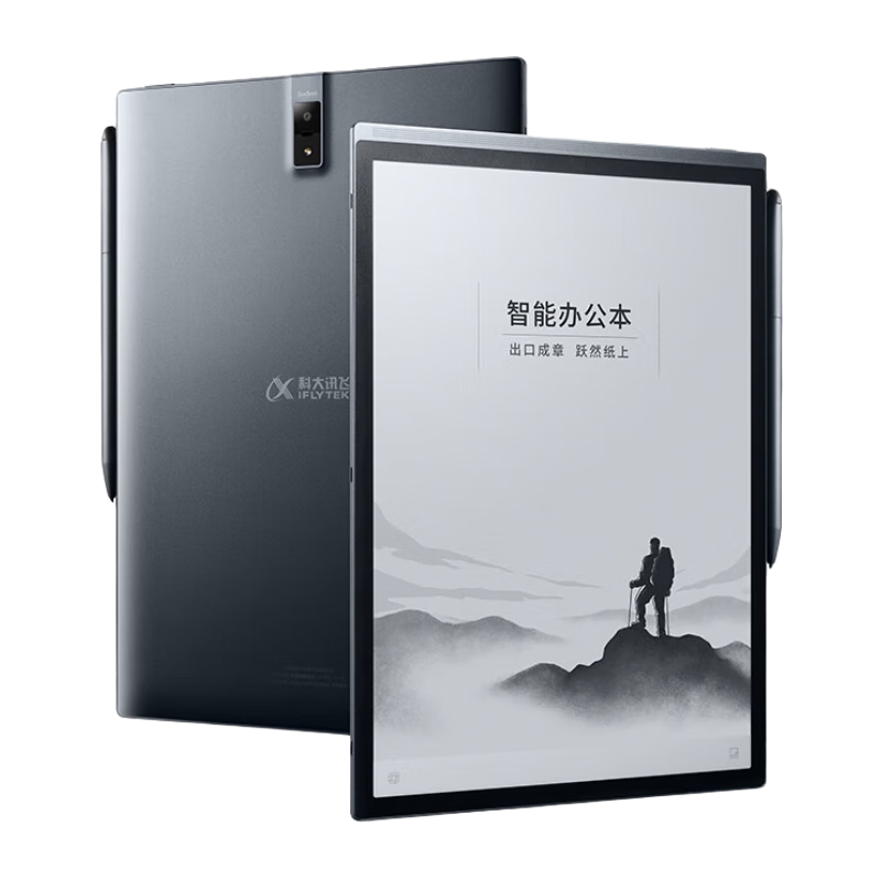 iFLYTEK 科大讯飞 X3 10.65英寸 墨水屏电子书阅读器 WiFi 4GB+64GB 黑色