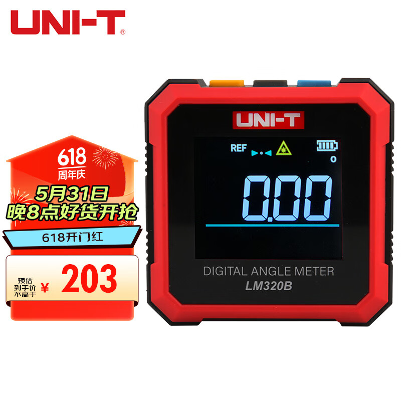 优利德（UNI-T）LM320B 倾角仪电子数显高精度角度测量仪角度尺四面带磁双向水平