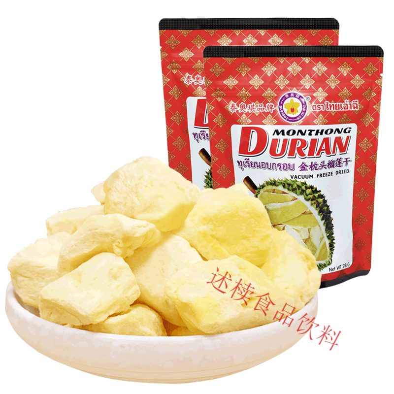 泰奧琪泰國凍干金枕頭榴蓮干 28g*2袋 蜜餞水果干食品特產(chǎn)零食小吃 金枕頭榴蓮干28g*2包