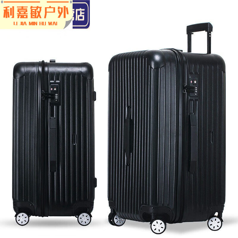 贺杨喻大尺寸箱加厚行李箱男大容量60拉杆密码加厚旅行箱大号女的