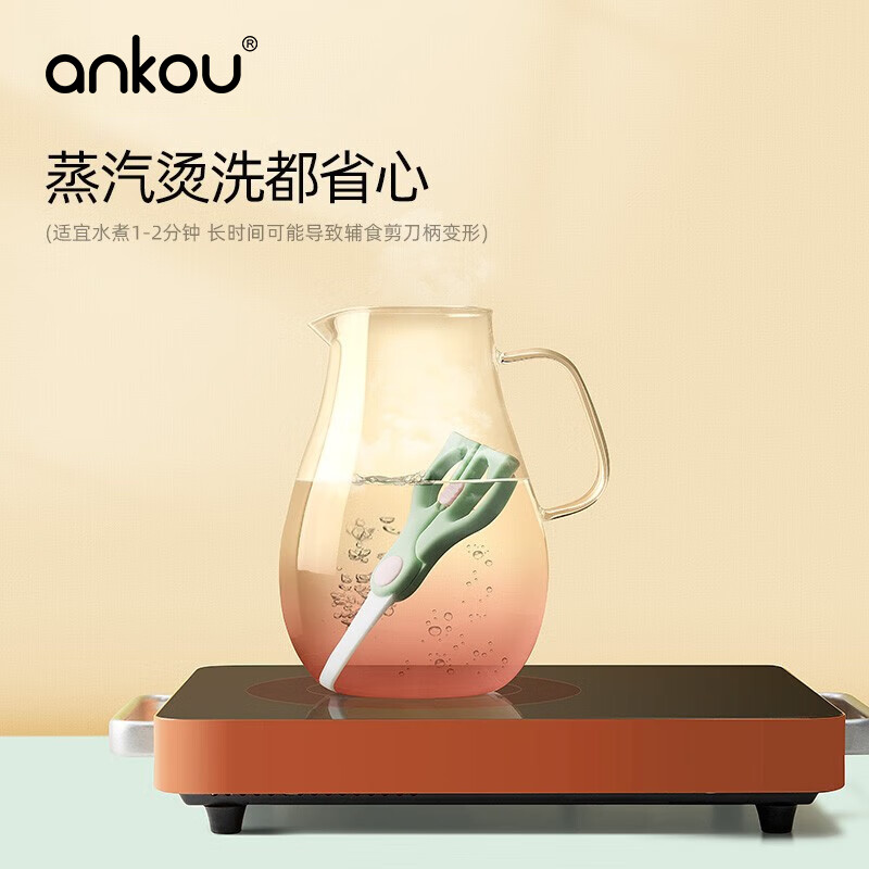 安扣辅食刀具套装婴儿辅食机料理工具婴儿多功能切片刀水果刀刨刀组合 陶瓷剪刀+防尘保护套