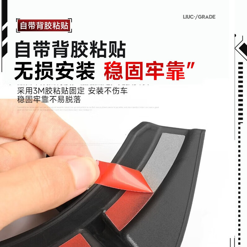 闻希适用于捷途旅行者尾灯罩机甲大灯罩山海T2前后尾灯框外观改装配件 旅行者/山海T2【前灯罩】碳纤纹2只