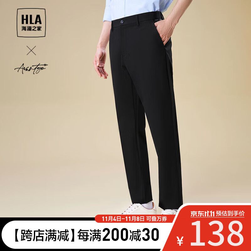 HLA海澜之家休闲裤男23轻商务时尚系列舒适商务裤子男春秋高性价比高么？