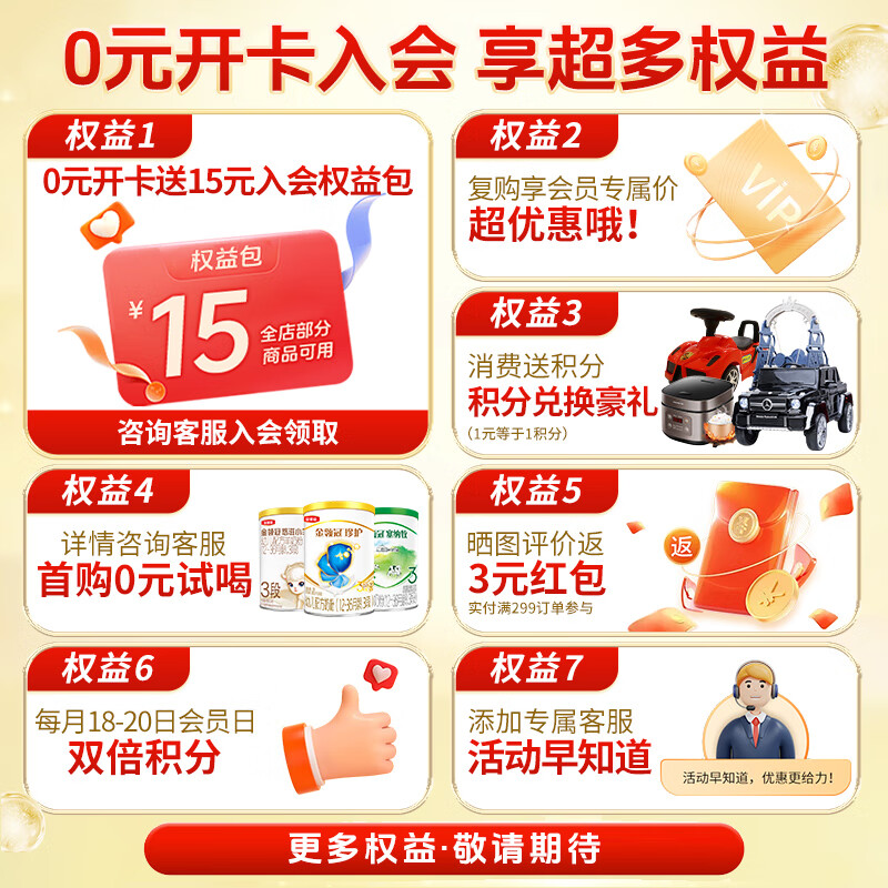 伊利金领冠塞纳牧有机4段儿童配方奶粉800g/罐 *1罐