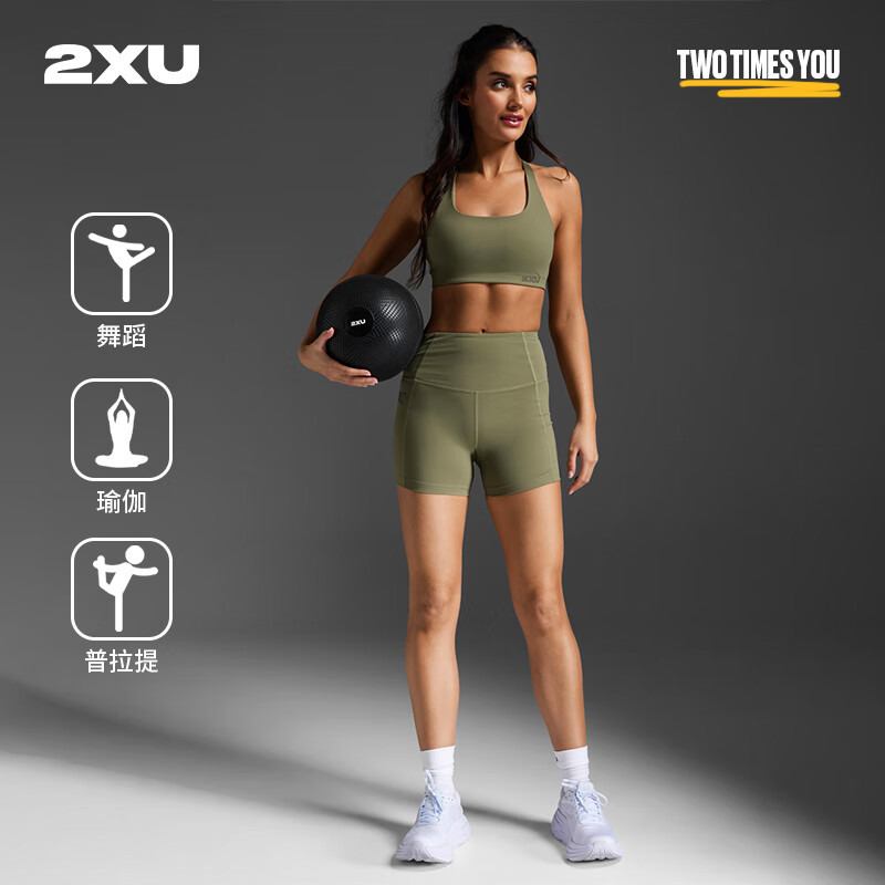 2XU Form系列瑜伽短褲女高腰提臀健身褲三分運動(dòng)短褲外穿跑步騎行褲 叢林綠/叢林綠 M