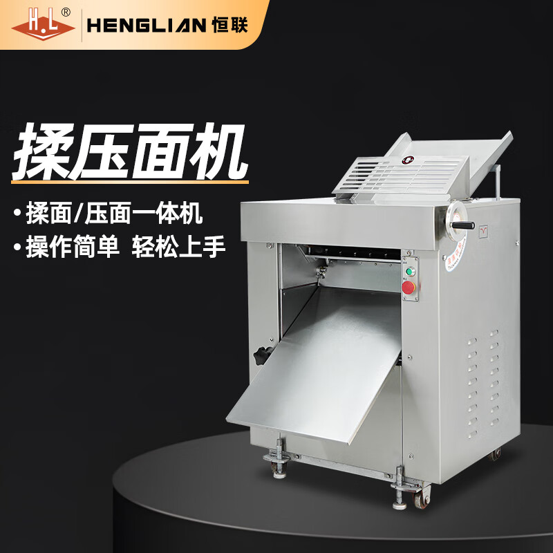 恒聯(lián) 商用揉壓面機(jī) 饅頭餃子皮云吞皮包子皮薄餅壓皮機(jī)搟面機(jī) MT320S|380V|產(chǎn)能155KG/H