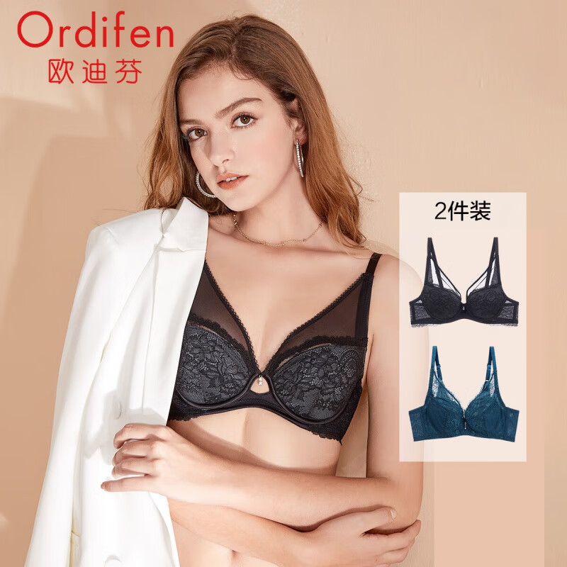 欧迪芬（Ordifen）【超值文胸2件装】含2件文胸胸罩内衣女颜色尺码可选 黑色+森林绿 OB9341+XB9301 75B使用感如何?