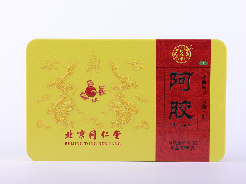 [同仁堂（TRT）]阿胶 250g 1盒装 补血滋阴，润燥，止血。用于血虚萎黄，眩晕心悸，心烦不眠，肺燥咳嗽。OTC 药房直售