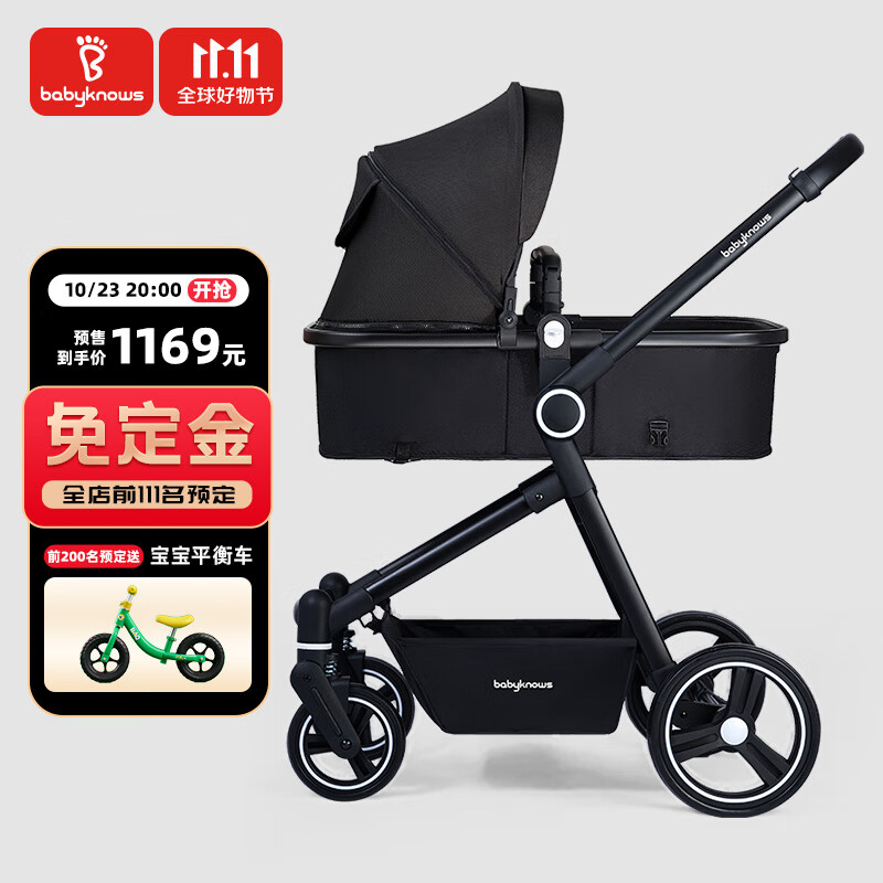 婴儿推车活动价格历史|婴儿推车价格走势