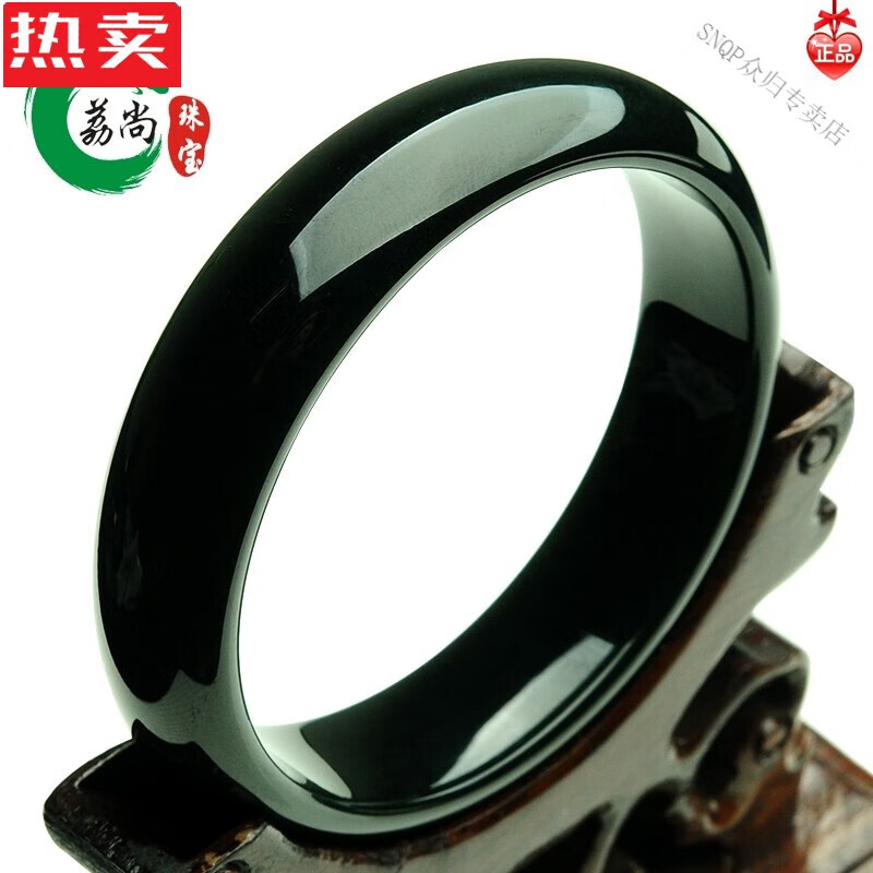 snqp新疆和田玉墨玉手镯玉石镯子黑青玉女款玉镯带证书 64内径