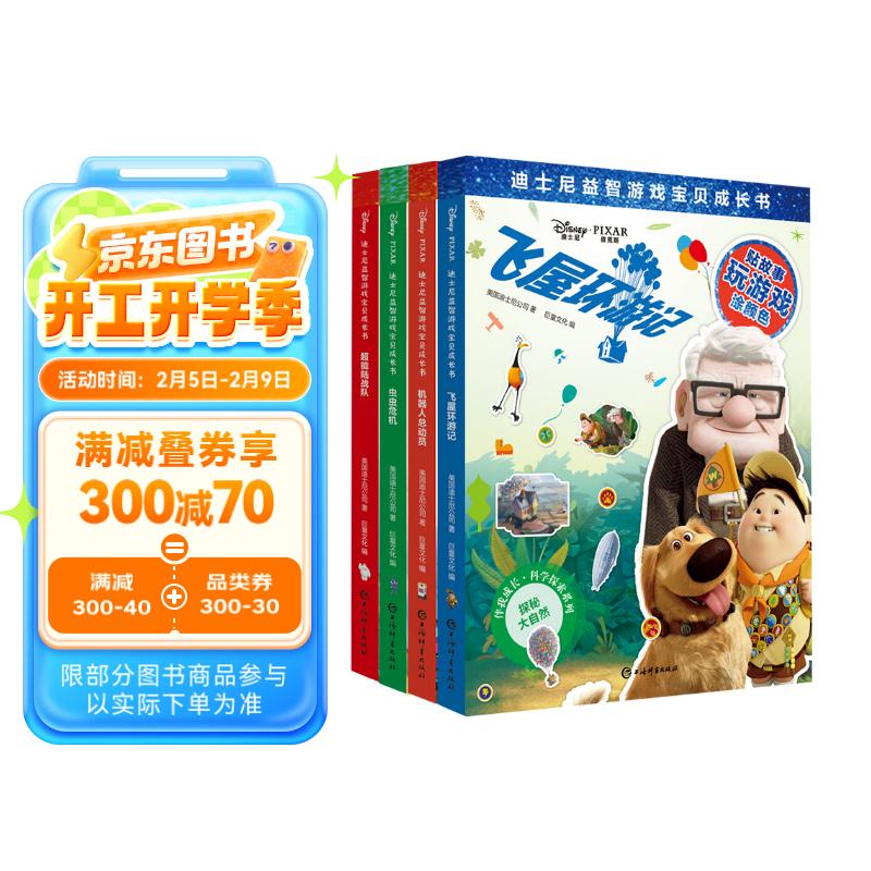 ��ʿ��������Ϸ������ ��ѧ̽������װ��4�ᣩ������½ս�ӡ��������ܶ�Ա����ֽͿɫ������ 3-6��