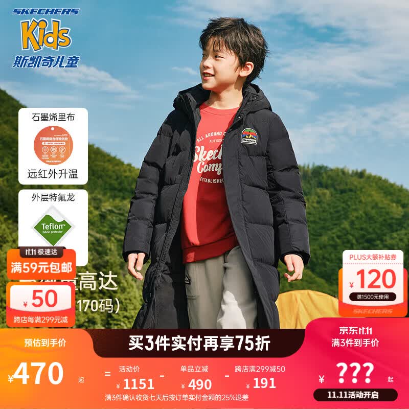 Skechers斯凯奇儿童三防羽绒服男女童冬季中长款休闲防风保暖外套L423K097属于什么档次？