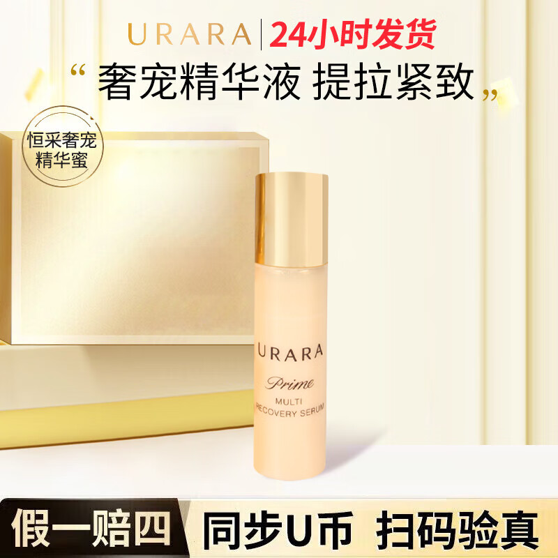 ���ڲ�������������Һ���֮���ݳ��̽��������±�ʪ����Ʒ �ݳ����⾫����С��5ml