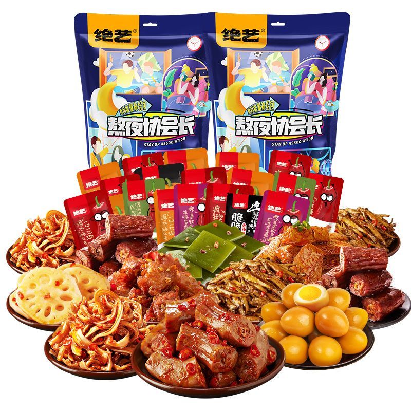 绝艺零食大礼包一整箱批发卤味小吃肉类   年货 香辣味72包