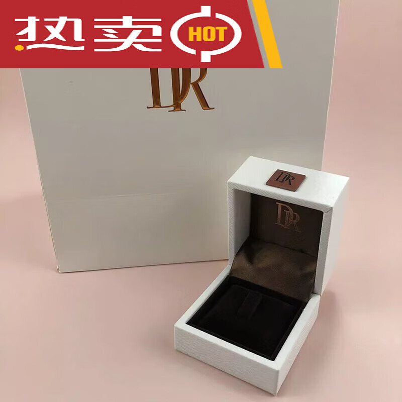 毕柯舒dr新款一生一戒求婚钻戒指首饰包装对戒戴瑞双开darry珠宝礼