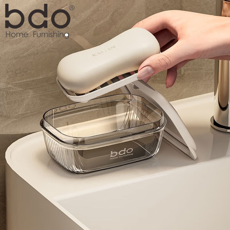 bdo肥皂盒轻奢系列带盖香皂盒可沥水便携式洗衣皂盒1个