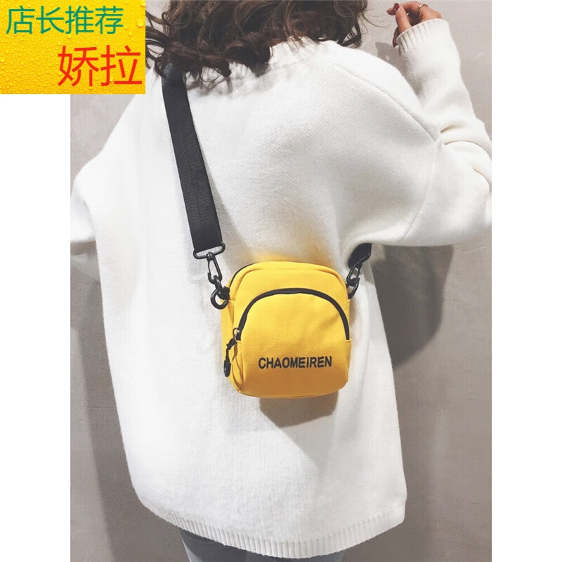 娇拉网红小包包女ins新款休闲斜挎包百搭简约单肩帆布包手机迷你包hxm