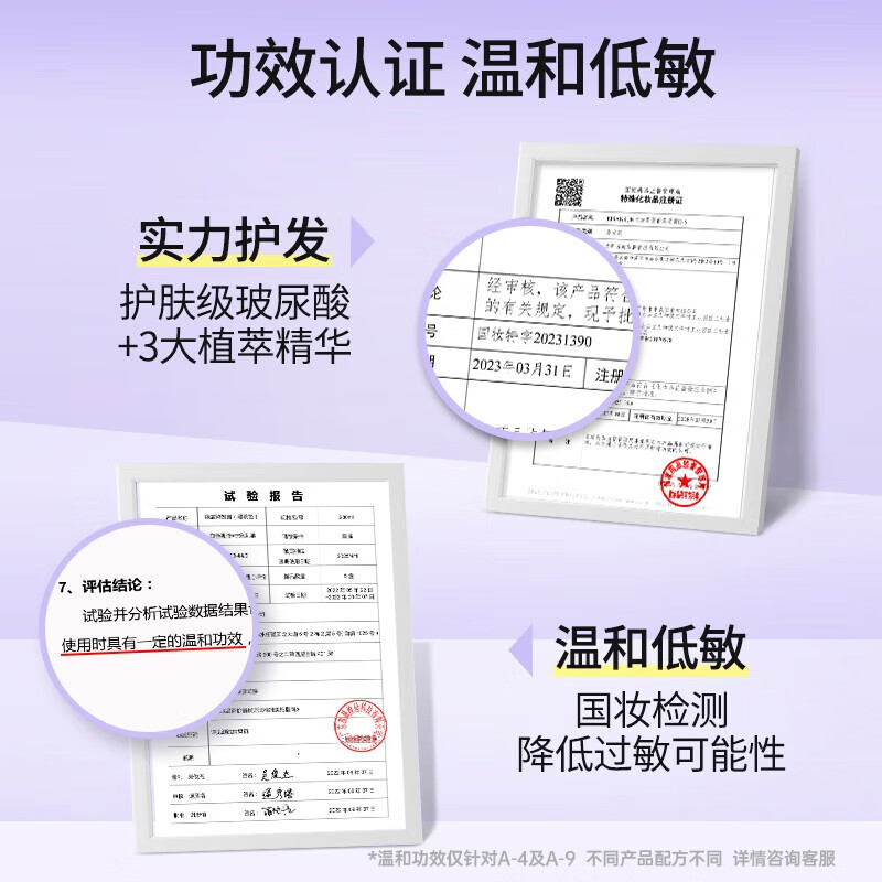 忆丝芸（Eisansun）染发膏植物纯染发剂自己在家染头发盖白不沾漂发剂天然男女士专用 榛果灰棕【爆销明星款】