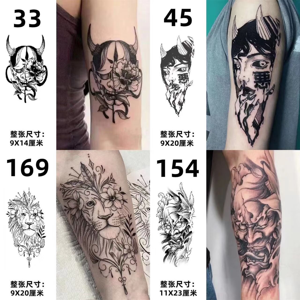 蝌杺嗨纹身贴持久一年果汁草本半15天暗黑偏青花臂慢显色渐变洗不掉