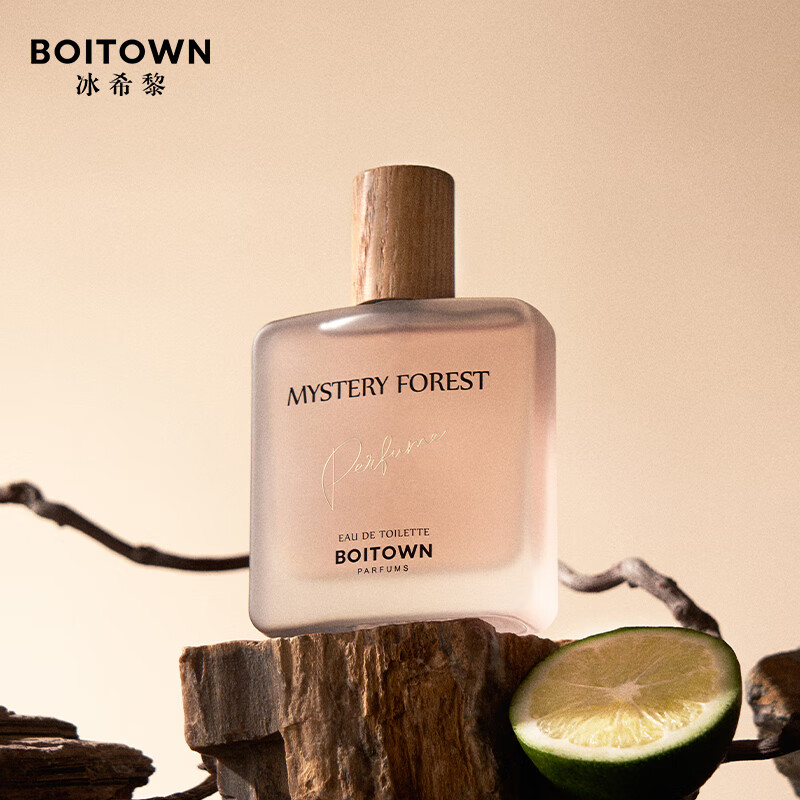 冰希黎迷之森林淡香水清新木质调送男生男友实用生日礼物