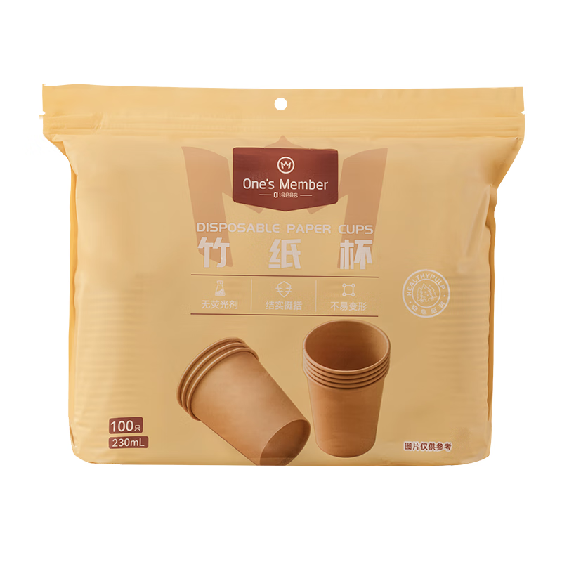 1号会员店一次性纸杯230ml x100只