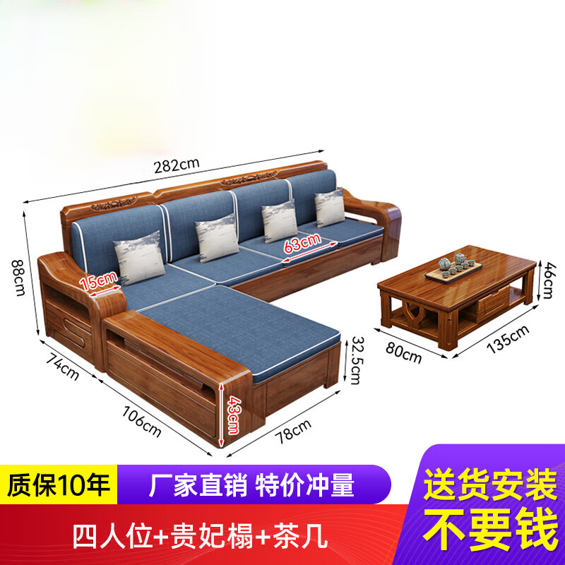 光明家具胡桃木实木沙发客厅组合全实木沙发现代简约冬夏两用储物木质